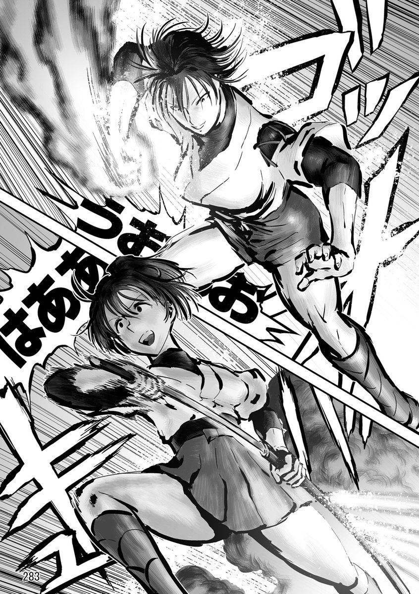 【流血漫画注意・電子版発売記念】 
再放送!帰ってきた航空戦艦 対 空とぶギロチン (38 / 43)
続きはまた次回!次で最後です!
#チョウフシミンの漫画 
