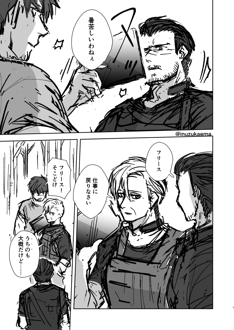 inuzukaema's tweet photo. 危ない狙撃手
#ARMED_SIREN https://t.co/REgE4EX082