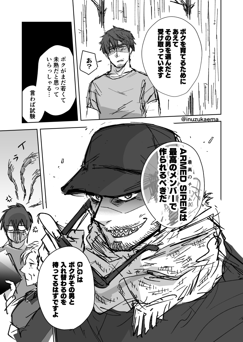inuzukaema's tweet photo. 危ない狙撃手
#ARMED_SIREN https://t.co/REgE4EX082