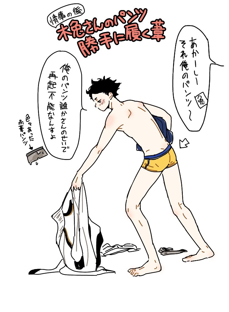 Twoucan あかーし の注目ツイート イラスト マンガ