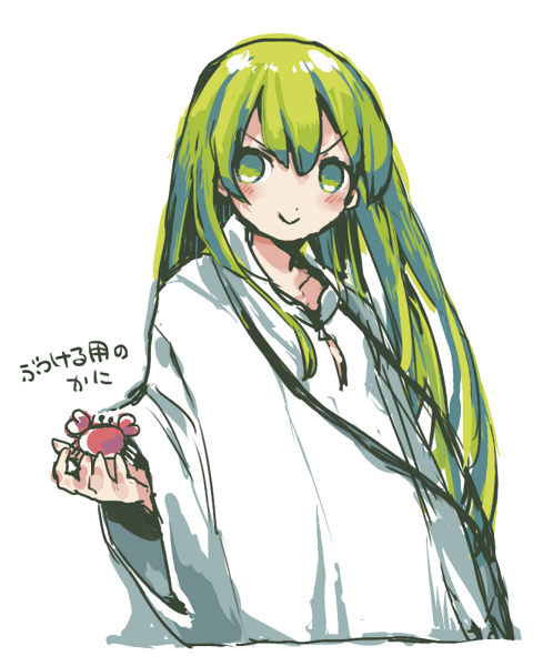 エルキドゥ(Fate) 「きみとても葱っぽい色してるね 野菜の方の 」|葱のイラスト