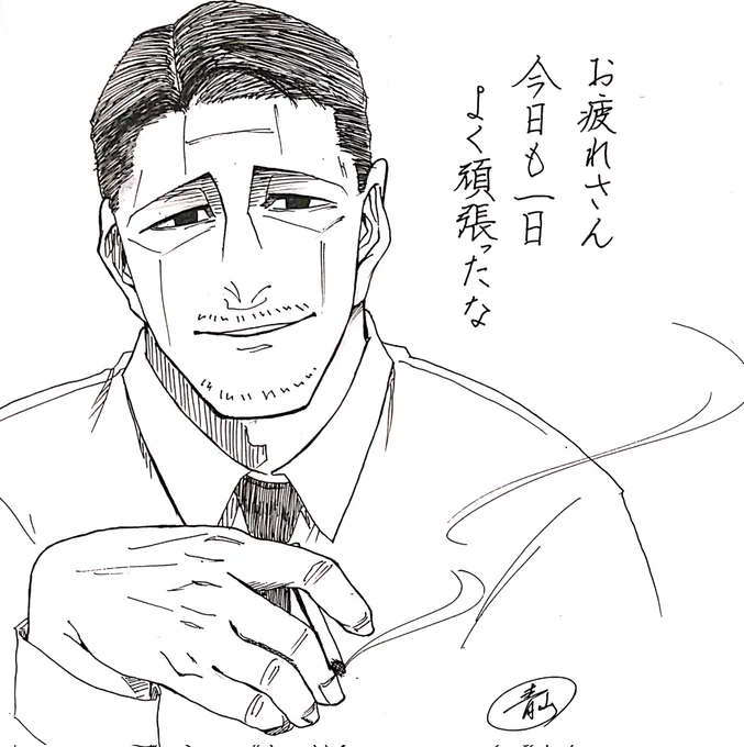 月曜を頑張った人へ 