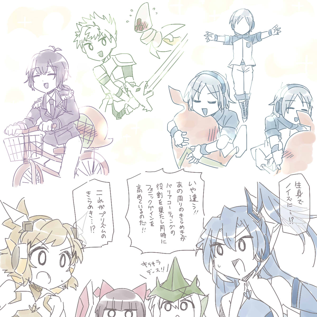 シンフォギアXD×プリティーシリーズのコラボをまだ諦めていませんので、よろしくお願いいたします。 