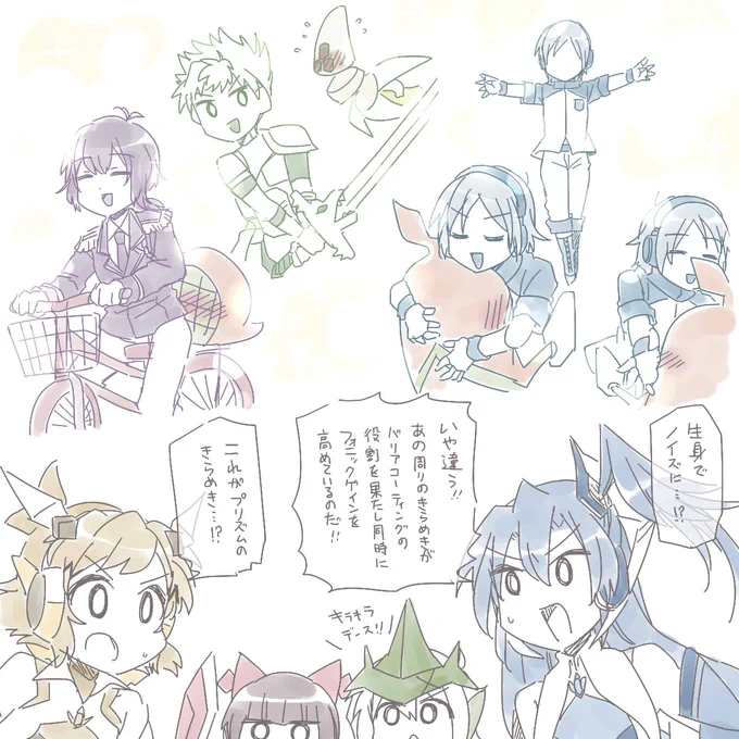 シンフォギアXD×プリティーシリーズのコラボをまだ諦めていませんので、よろしくお願いいたします。 