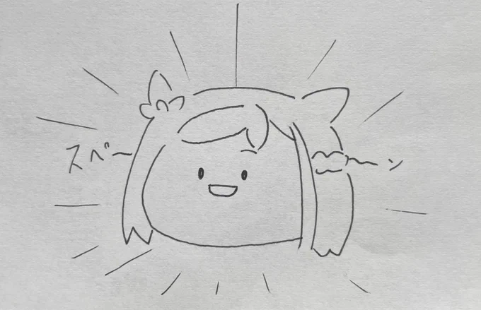 こがらさんのスペちゃんの描き方めっちゃ描きやすい&わかりやすかったです…

曲線のソムリエは天才 https://t.co/kdrMa2BQLq 
