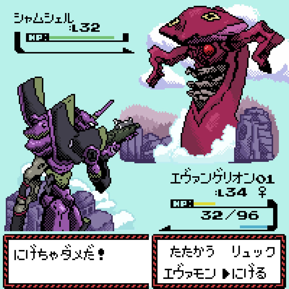 逃げちゃダメだ！ #pixelart #エヴァンゲリオン