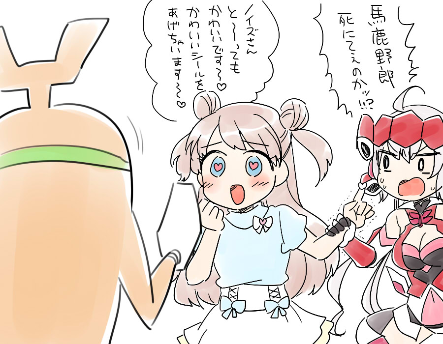 シンフォギアXD×プリティーシリーズのコラボをまだ諦めていませんので、よろしくお願いいたします。 