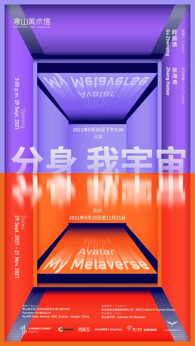 UBERMORGEN_COM's tweet photo. Hanshan Art Museum presents "Avatar: My Metaverse”  Curated by Gu Zhenqing &amp; Zhang Haitao - feat. UBERMORGEN's 'The Next Biennial Should be Curated by a Machine' &amp; Beauty - Alpha by Echo Can Luo
https://t.co/pcqzZo9UyO 
@ChristianePaul2 @khmkoeln @Biennial @echocanluo https://t.co/8VNITH0ZRd