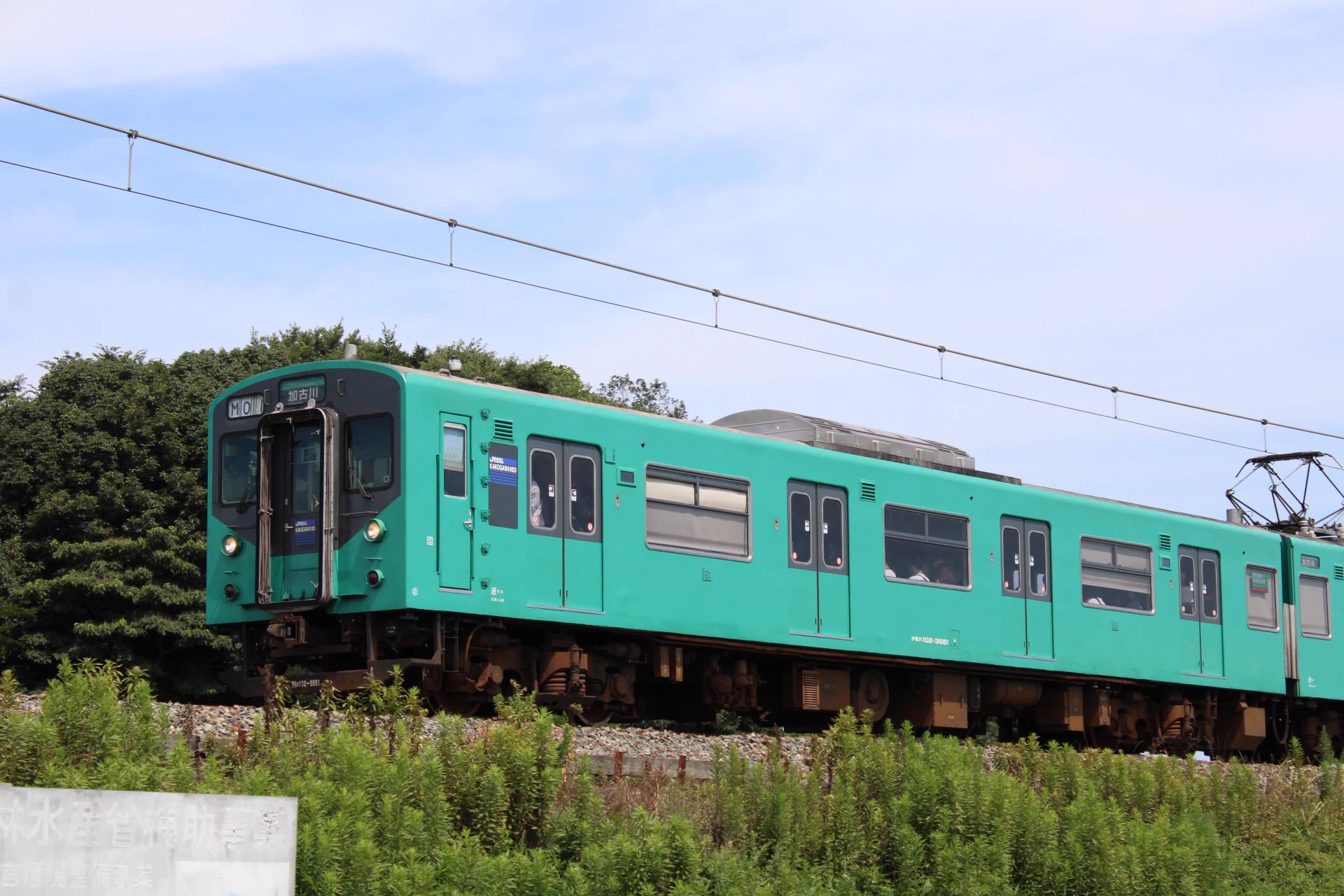 トラムウェイ　国鉄103系青緑1号 トラムウェイ 国鉄103系青緑1号 トラムウェイ 国鉄103系青緑1号 トラム