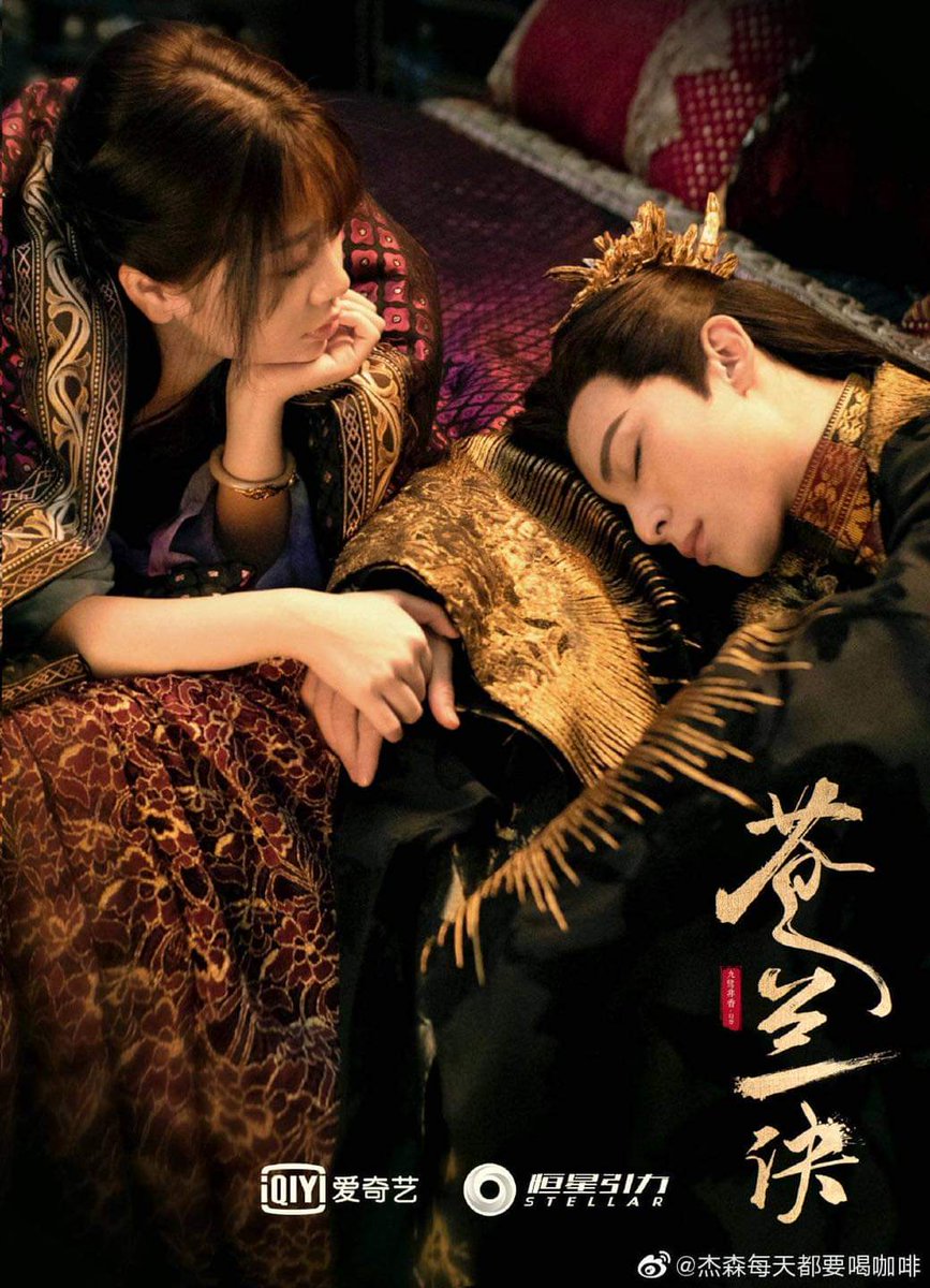 WangHeDi_TH's tweet photo. ฝากซีรีส์เรื่อง #苍兰诀  (#ของรักของข้า)  สร้างจากนิยายของผู้เเต่งจิ่วลู่เฟยเซียง มีกำหนดฉายช่วงต้นปี 2022 

นำแสดงโดย 
หวังเห้อตี้ รับบท ตงฟางชิงชาง
อวี๋ซูซิน รับบท เสี่ยวหลันฮวา

มี 36 ตอน
รอชมซับไทยได้ทาง iQiyi ค่ะ

#WangHeDi_TH #DylanWang #王鹤棣_Dylan https://t.co/8fxv2aOLKx