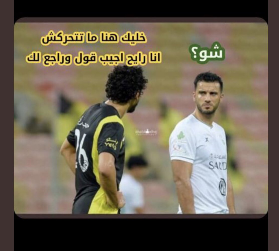 بأختصار هذا ما سيحدث 😂😂😂#الاتحاد_الاهلي