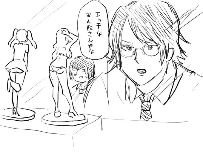 部活終わりに氷帝みんなで来たゲーセンのプライズフィギュア見て「エッチなお人形さんやな」って言う忍足 