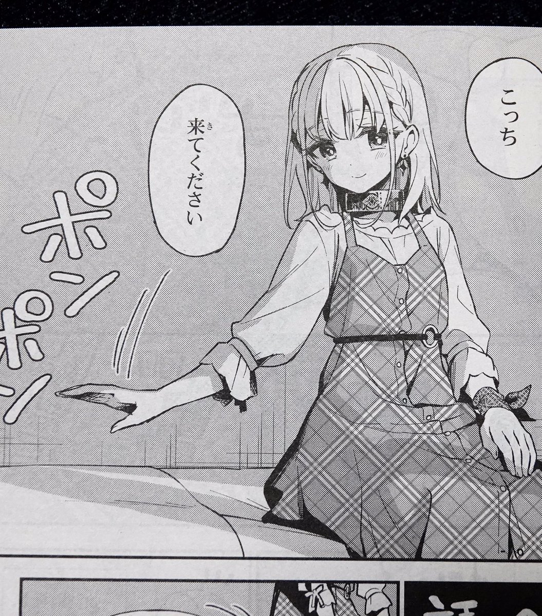 そして……
みなみ先生@mnmmrnによる豚レバコミック12話が、今日発売の電撃マオウ11月号に掲載されています!
ジェスにベッドへと誘われた豚は、自分たちが兄妹かもしれないという衝撃の自説を語り始めます(そういう話じゃない) 
