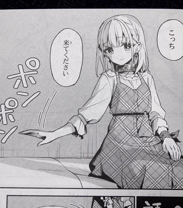 そして……
みなみ先生@mnmmrnによる豚レバコミック12話が、今日発売の電撃マオウ11月号に掲載されています!
ジェスにベッドへと誘われた豚は、自分たちが兄妹かもしれないという衝撃の自説を語り始めます(そういう話じゃない) 
