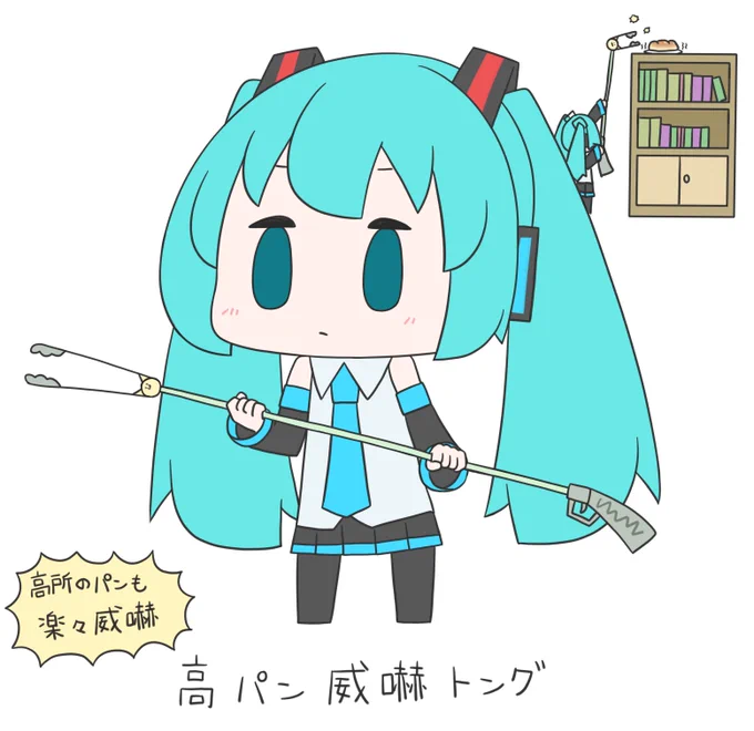 今日も一日 
