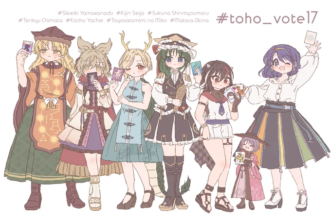 #toho_vote17
この7人に投票しました🙌🏻 