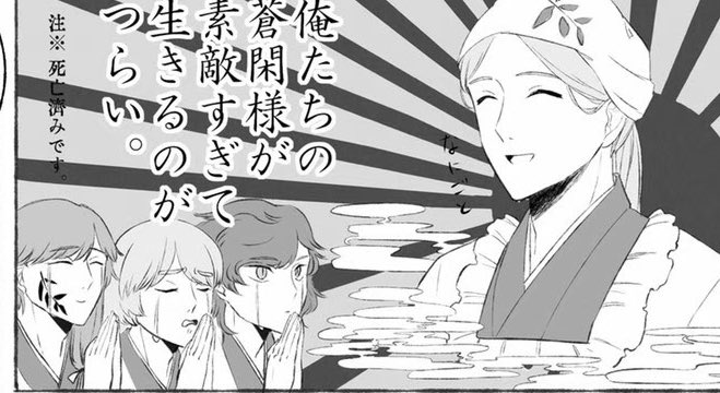 👨🏻‍🦳その間に妙なのを挟んでいるというのが大きな要因と考えられるね
👩🏻‍🦲なるほど!そんなトンチキな訳があったんですね! 