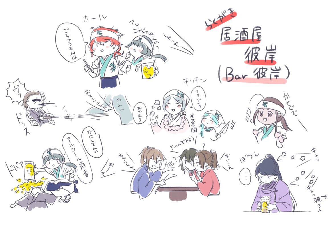 👨🏻‍🦳その間に妙なのを挟んでいるというのが大きな要因と考えられるね
👩🏻‍🦲なるほど!そんなトンチキな訳があったんですね! 