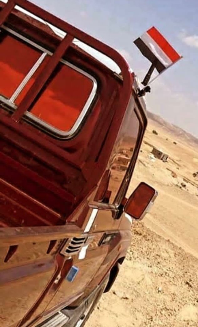 دمت  ياوطن شامخ 

حتى للغابت منك السعاده ❤🇾🇪

#حضرموت

#حضرموت_الوادي_والصحراء