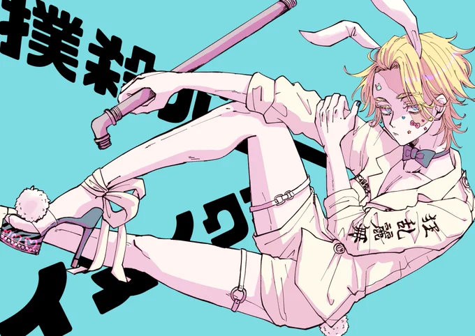 撲殺バニーイヌイくん🐇🥕 