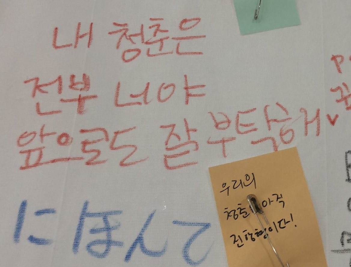 김청춘 tweet media