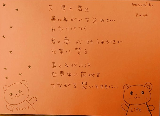 ポエムのtwitterイラスト検索結果 古い順