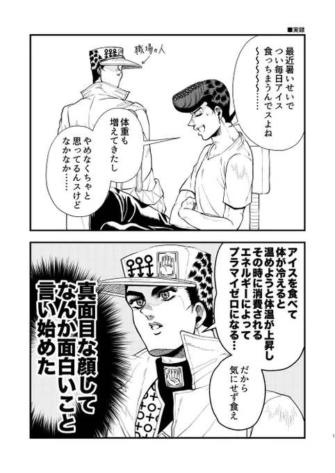 代理:承+仗 