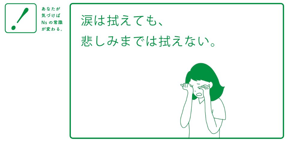 nurse_mimo's tweet photo. #看護師辞めたい 
涙が止まらなくなったら、危険なサイン。
辞めたいと思っっているなら��逃げていいんだよ。
自分が壊れてまでする仕事ではない。
壊れる前に、病棟から離れる勇気を持ってほしい。 https://t.co/bYwdHKSeC4