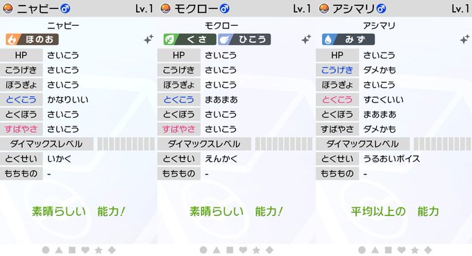ポケモンプレゼント企画のtwitterイラスト検索結果