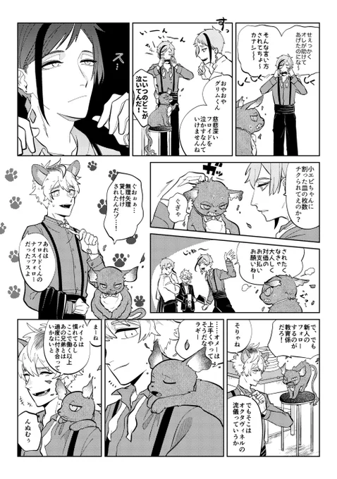 (4/6) 