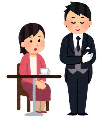 いらすとやのtwitterイラスト検索結果