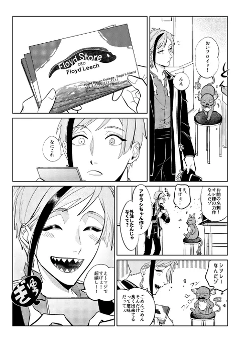 (6/6) 