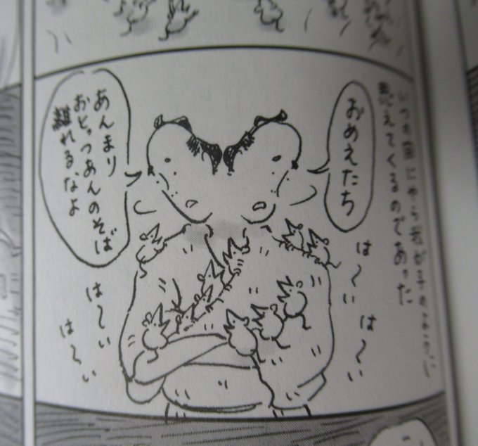 RT わたしも「長七郎と女」むっちゃ好きです。どうみてもネズミな女の人が訪ねてくる… 