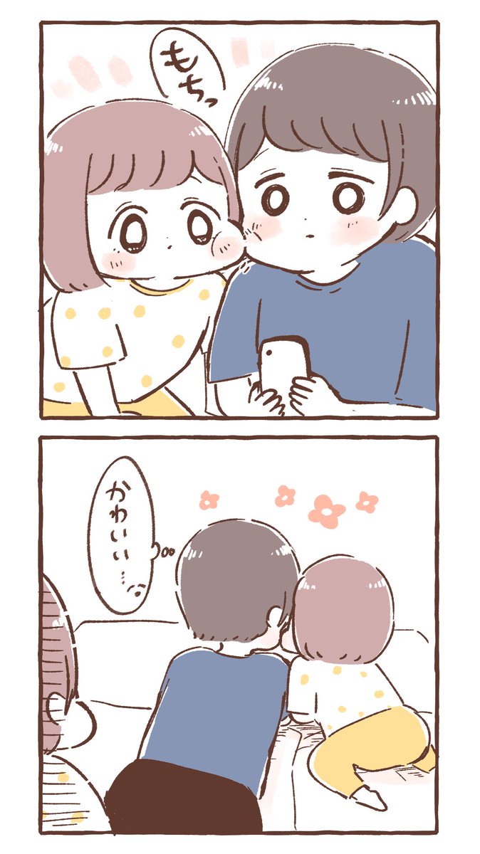 両頬に餅 