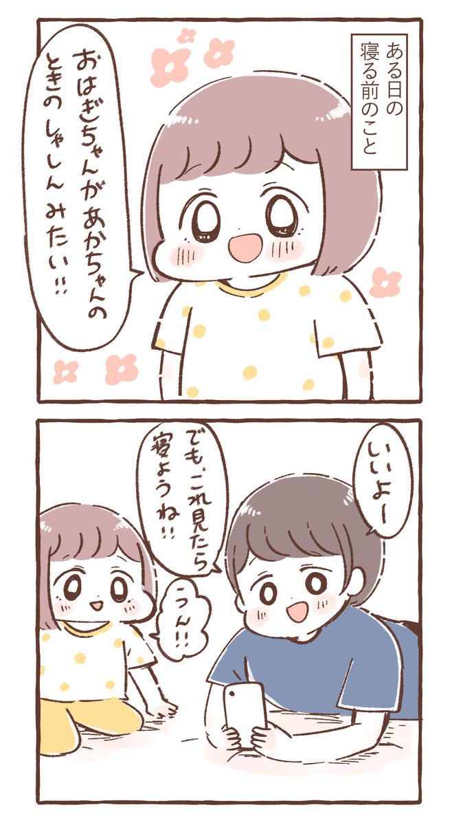 両頬に餅 