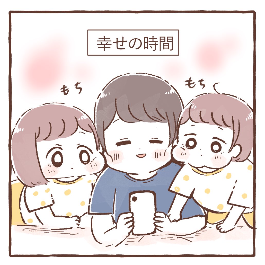 両頬に餅 
