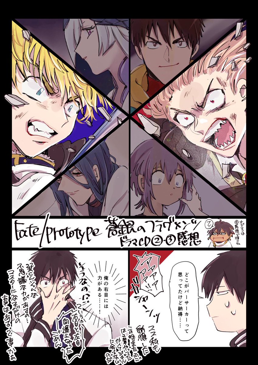 Twoucan Cd の注目ツイート イラスト マンガ Twoucan Cd の注目ツイート イラスト マンガ