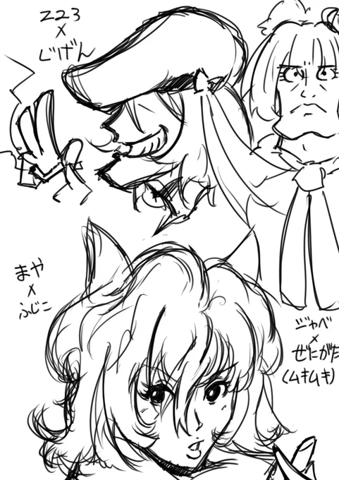 不二子×摩耶 ワスプとで悩んだw 
