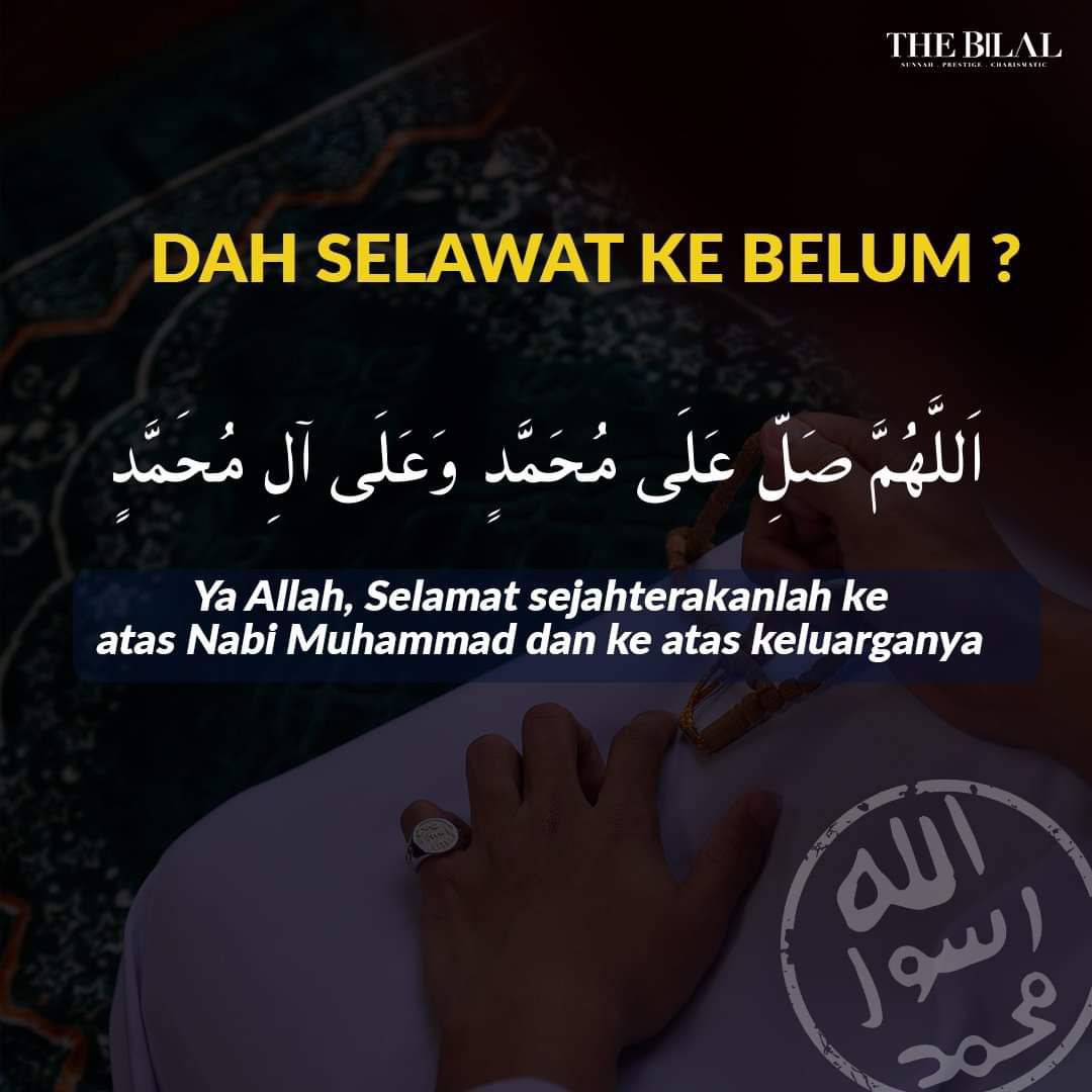 anasdollah94's tweet photo. اللهم صل على محمد وعلى آل محمد https://t.co/Fphcifdvzd
