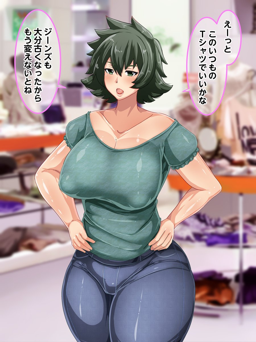 男勝りなカーチャンに『童貞罪』回避のためにセックスしてもらう話し 