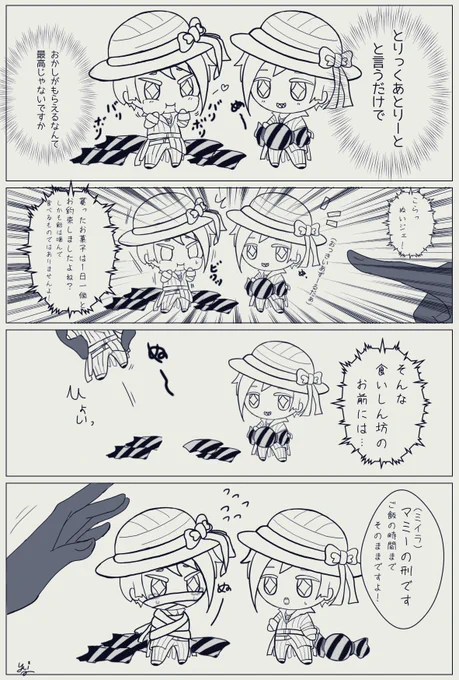 ぬいだってハロウィーン!
オクタver(ぬいジェイ、フロ)
マミーの刑
#ツイステファンアート 
