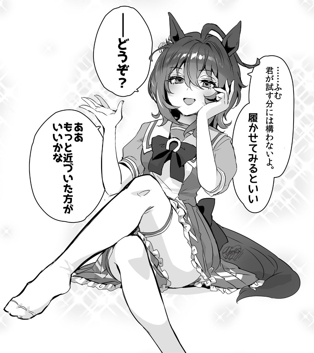 6/20ごろから今まで描いたアグネスタキオンとその他の娘まとめ⑧ 番外編:小ネタ集 #ウマ娘 
【ファンアート総決算・完】 