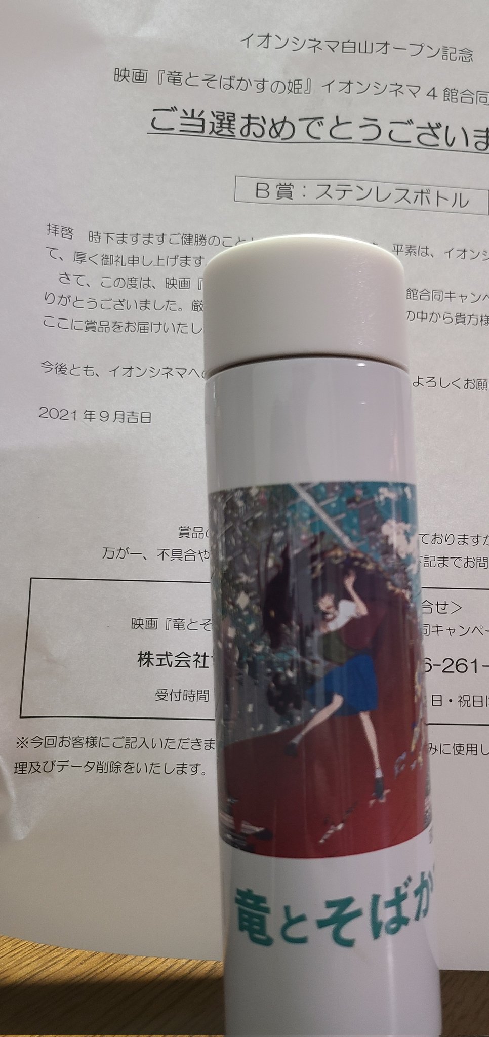ステンレスミニボトル Twitter Search Twitter