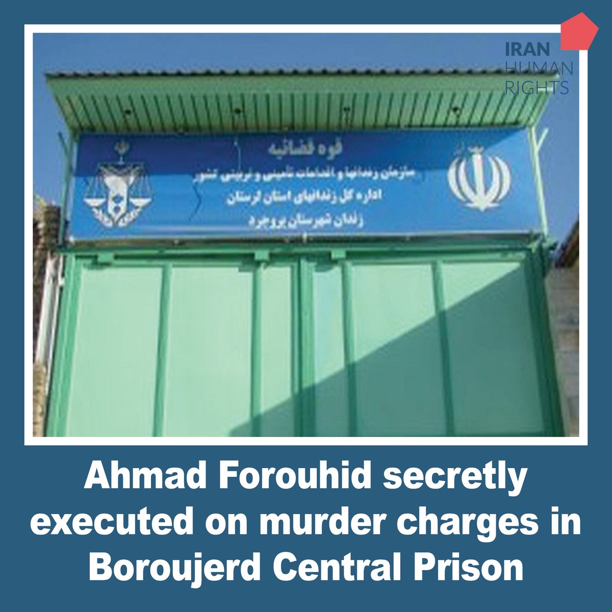 IHRights's tweet photo. #Iran: 45-year-old Ahmad Forouhid who was sentenced to qisas (retribution-in-kind) for murder, was secretly executed in Boroujerd Central Prison on September 22.
#NoDeathPenalty #EnoughExecutions
https://t.co/nh4f6eIRKP https://t.co/ZNRhkRYBjN