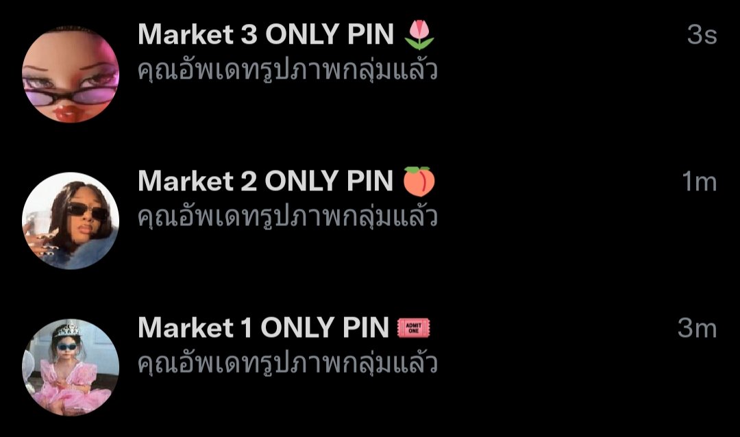 💗🥀 หาคนเข้าเดมฝากร้านค่ะ❕❕ เฉพาะ "พิน" เท่านั้นนะคะใครจะเข้ารบกวน รีทวิต+เมนชั่นชื่อแอค แล้วเราจะดึงเข้าเดมให้ค่ะ เปิดเดมด้วยนะคะหากใครเพิ่มไม่ได้เราขอข้ามเด้อ ฝากได้ไม่เกิน4พินต่อครั้ง ยืมพท เดมฝากร้าน 💗💗