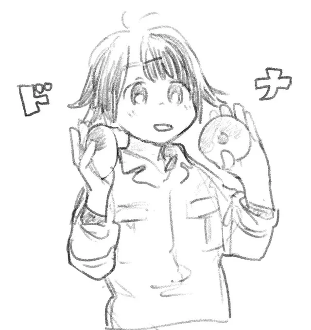 つなぎでドーナツもつ 