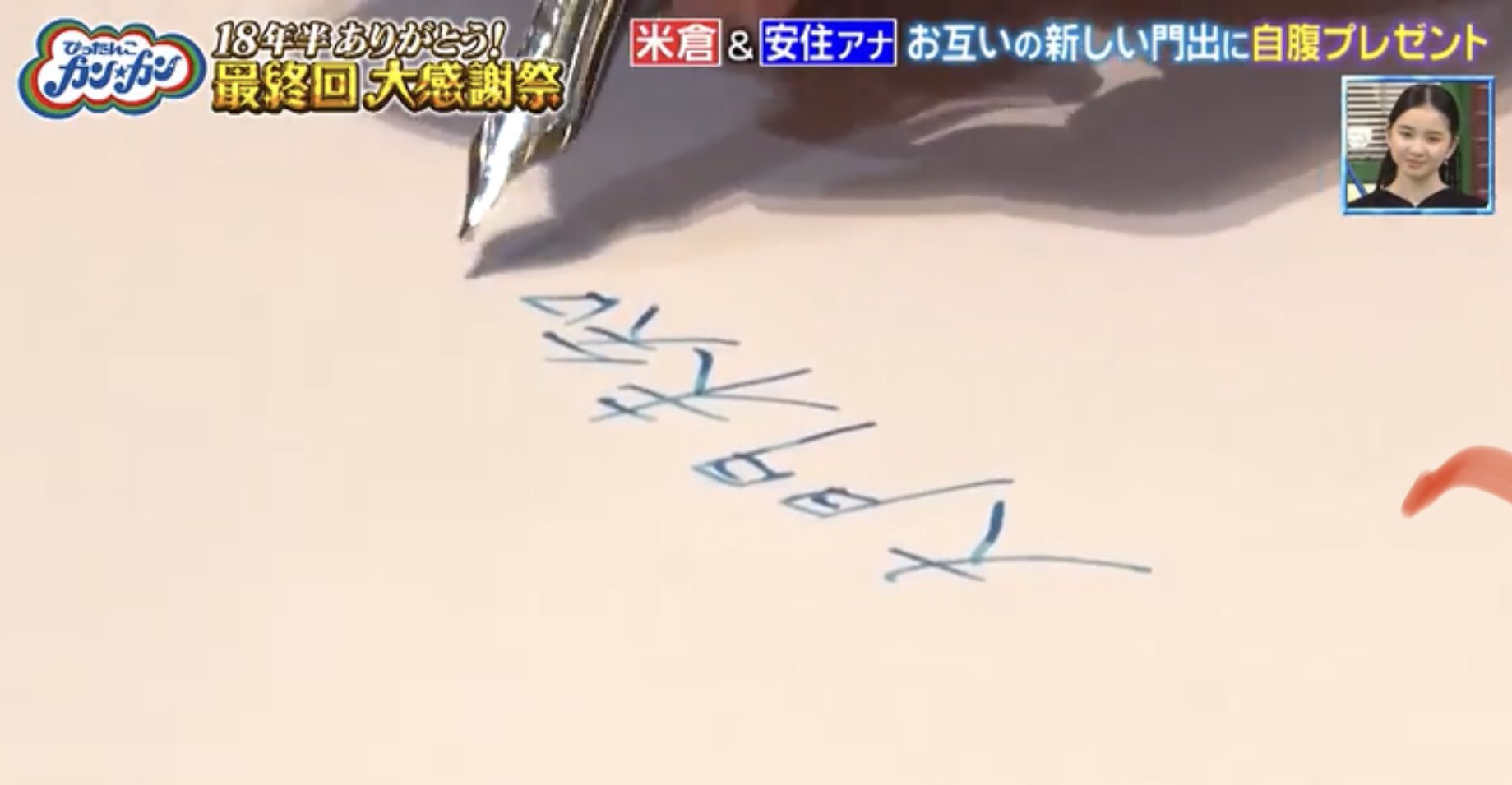 鉛筆画 米倉涼子さんB4 2025年最新】米倉涼子さん。の人気アイテム - メルカリ