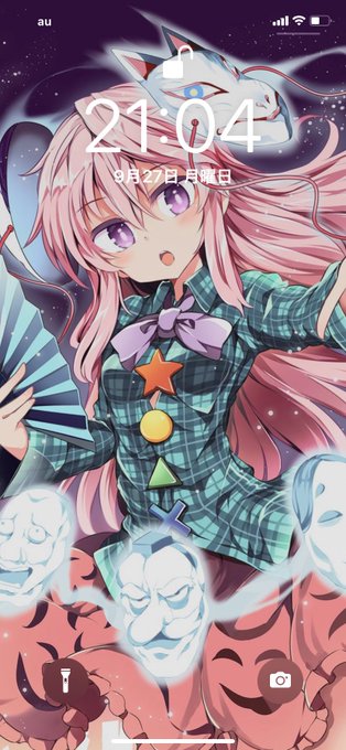 秦こころのタグが付いたイラスト 601 630件目
