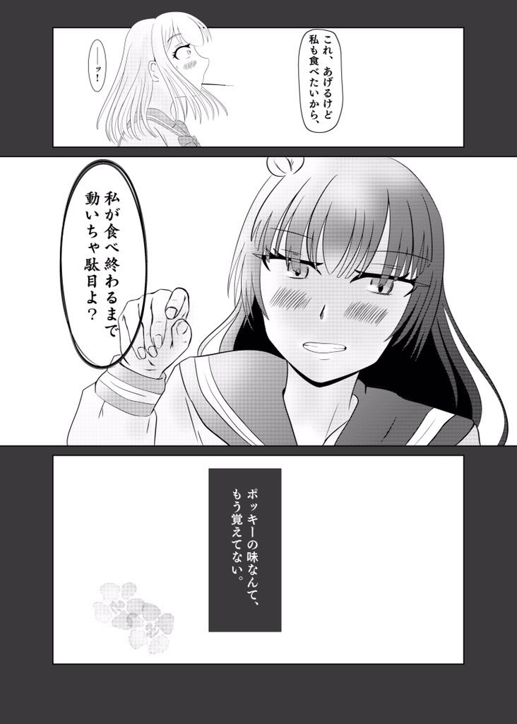 幌銎æã¯æåŒ·ãªãã ãðð®
#ãããŸããããã