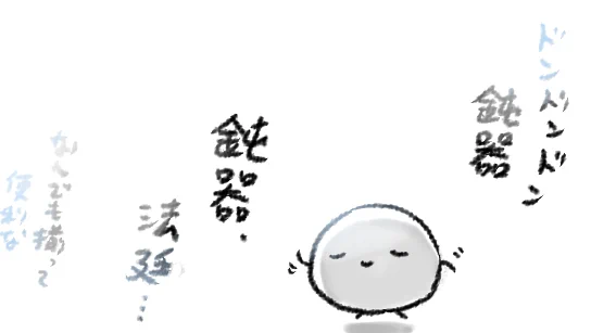 よかったです!
https://t.co/TsprIh8Kmi 